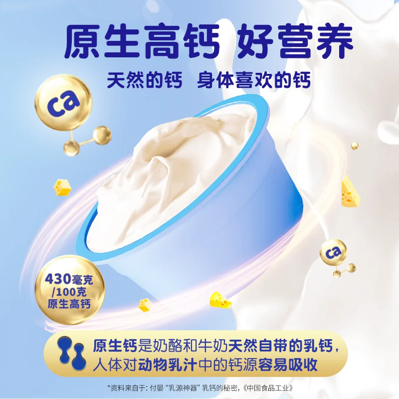 妙可蓝多高钙成长奶酪杯20杯+赠奶酪杯100g+奶酪粒5粒 44.55元 - 86线报