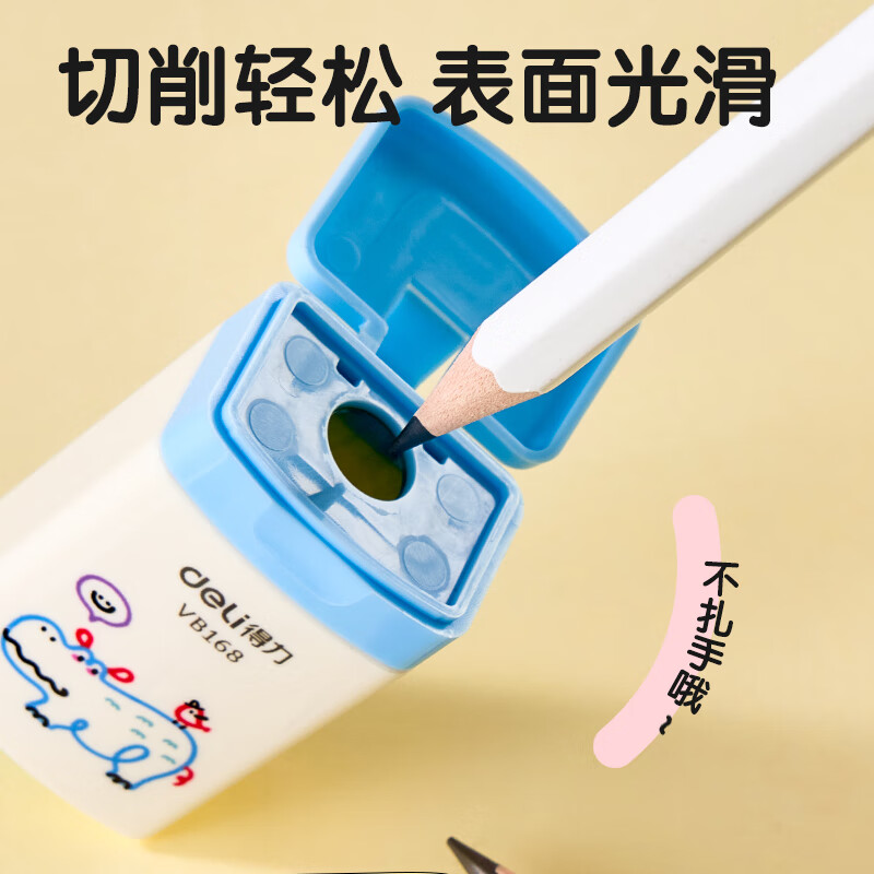 得力密封门卷笔刀大口径转笔刀铅芯研磨器粗杆三角削笔刀儿童文具考试混色单支装 0.85元 - 86线报