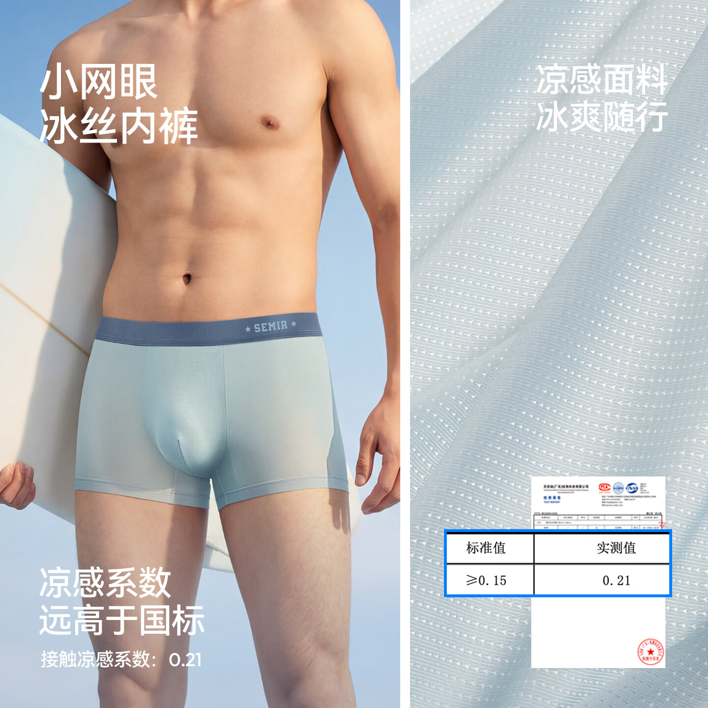 森马男士内裤夏季冰丝无痕送男友礼物2026新款礼盒装曜黑+石灰+雾灰-清凉礼盒XL 29.1元 - 86线报