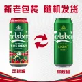 嘉士伯 拉格啤酒 500ml*12罐(特醇+乌苏+乐堡)啤酒整箱京东自营 34.15元（需买2件，需用券） 图片 2