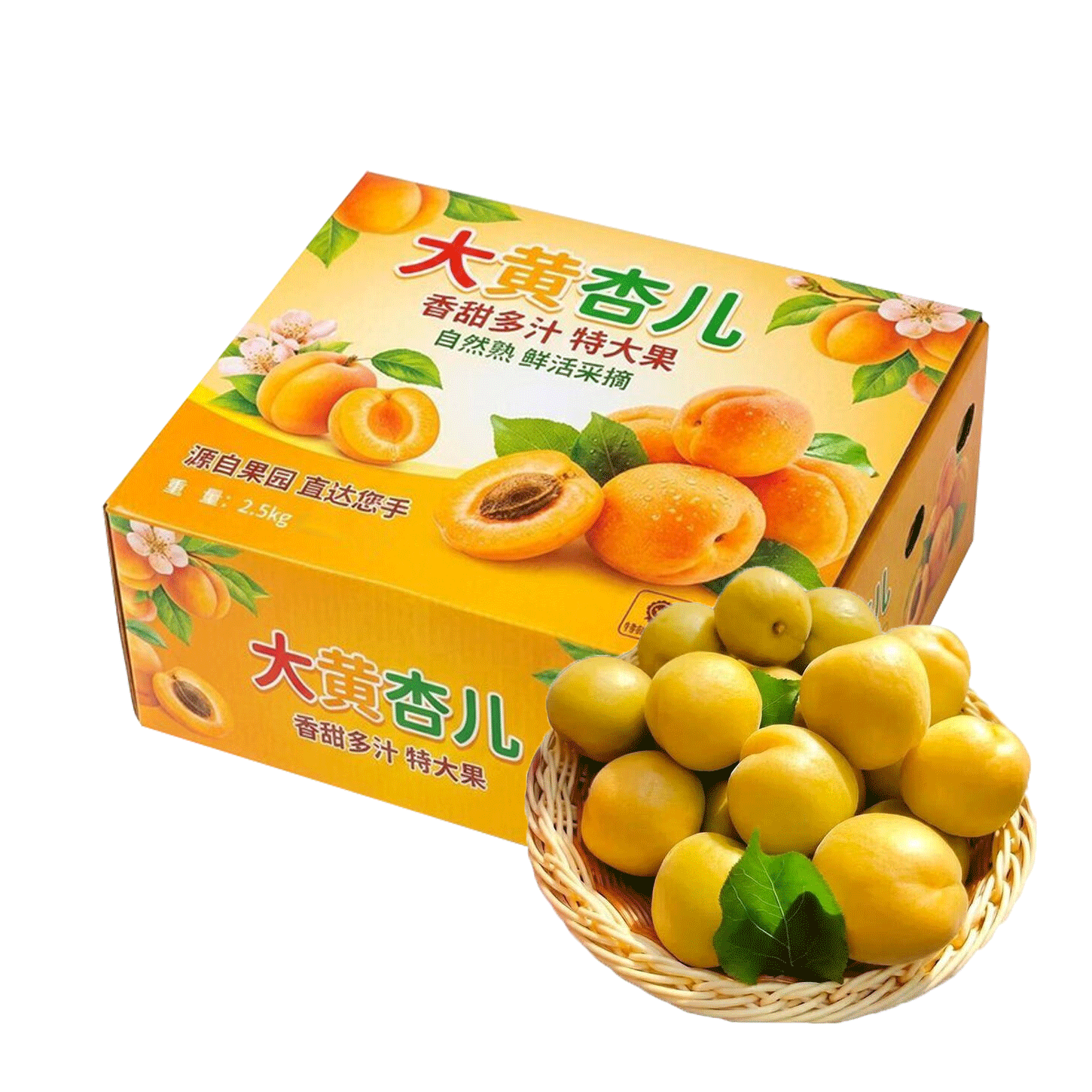 城南堡花山西大黄杏新鲜水果杏子精选大果净果4.5斤装单果45-50mm 14.8元 - 线报酷