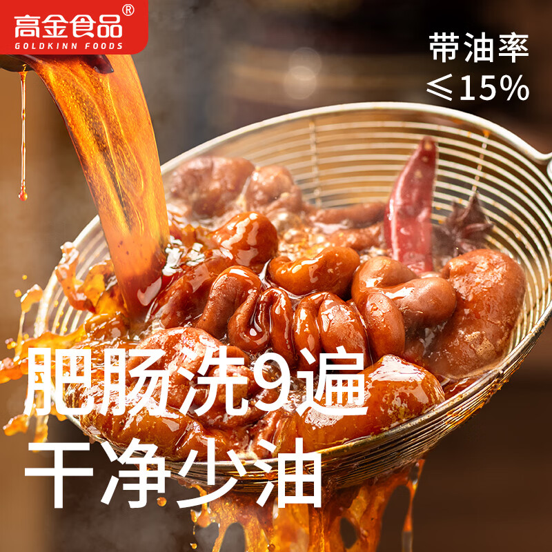 高金食品香卤肥肠500g 17.8元 - 86线报
