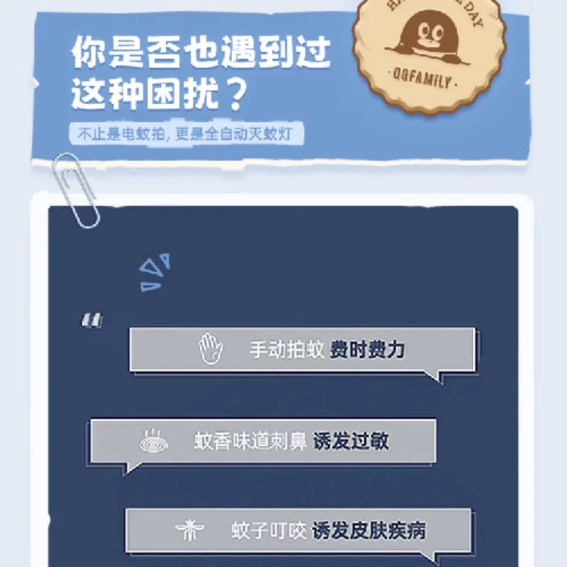 康佳8581电蚊拍家用充电式灭蚊灯锂电池紫灯诱蚊自动灭蚊 26.9元 - 线报酷