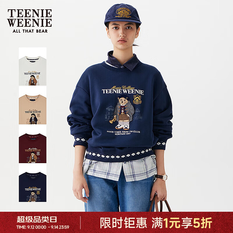 TEENIE WEENIE 格纹刺绣圆领卫衣 深蓝色 156元 - 86线报