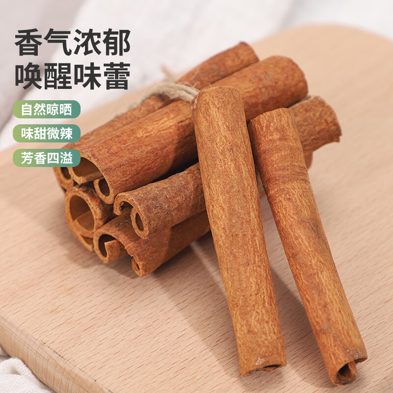 塞翁福肉桂40g香辛料 0.9元 - 86线报