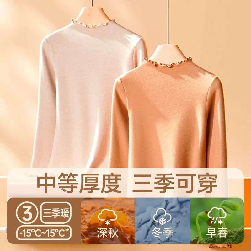 简云德绒发热半高领打底衫女加绒 39.9元 - 86线报
