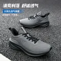 361° Q弹超系列 黑武士 男款超轻透气减震跑鞋 672542210 券后63.45元 图片 2