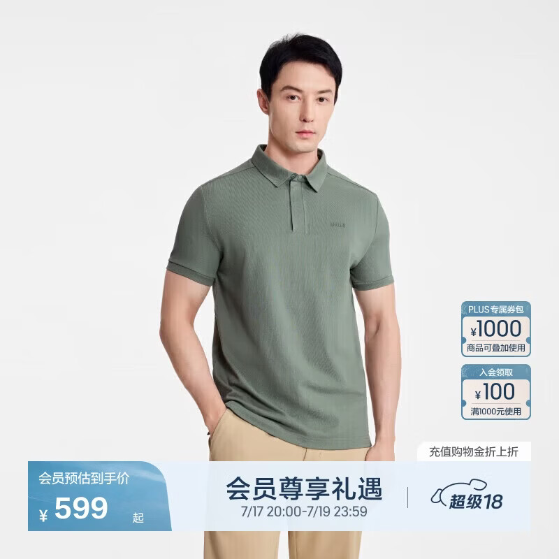AIGLE COOLMAX男款速干POLO衫 429元 - 线报酷