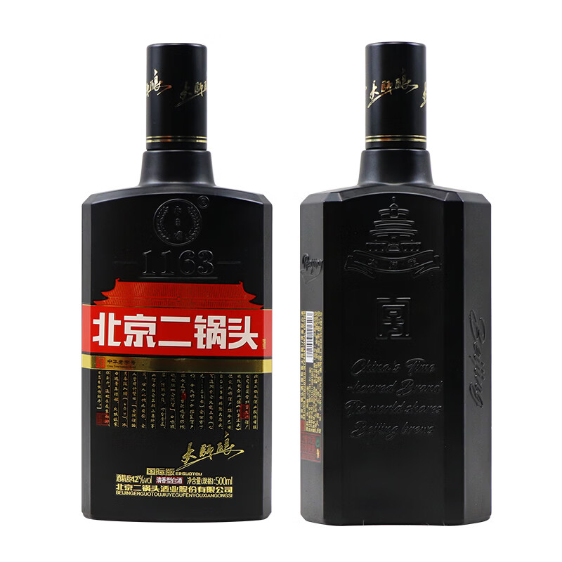 永丰牌北京二锅头42度清香型白酒500mL2瓶 29.8元 - 86线报