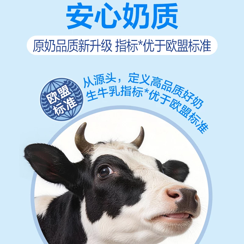 舒化无乳糖全脂牛奶220ml*24盒 43.49元 - 86线报
