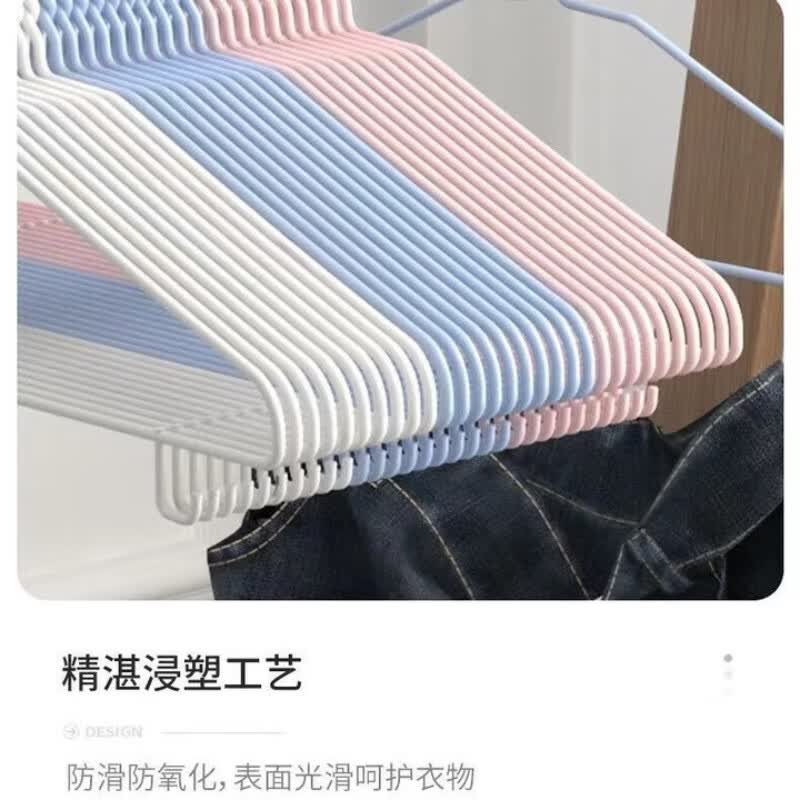 衣架40cm平肩带钩（四季款）10支装（颜色随机） 1.63元 - 86线报