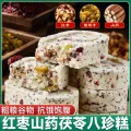 比比赞 红枣山药茯苓八珍糕面包 8.61元