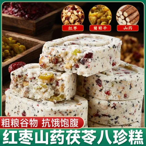 比比赞 红枣山药茯苓八珍糕面包 8.61元