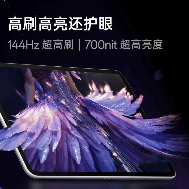 OPPO Pad 3 11.61英寸 Android 天玑8350平板电脑 1382.22元 - 线报酷