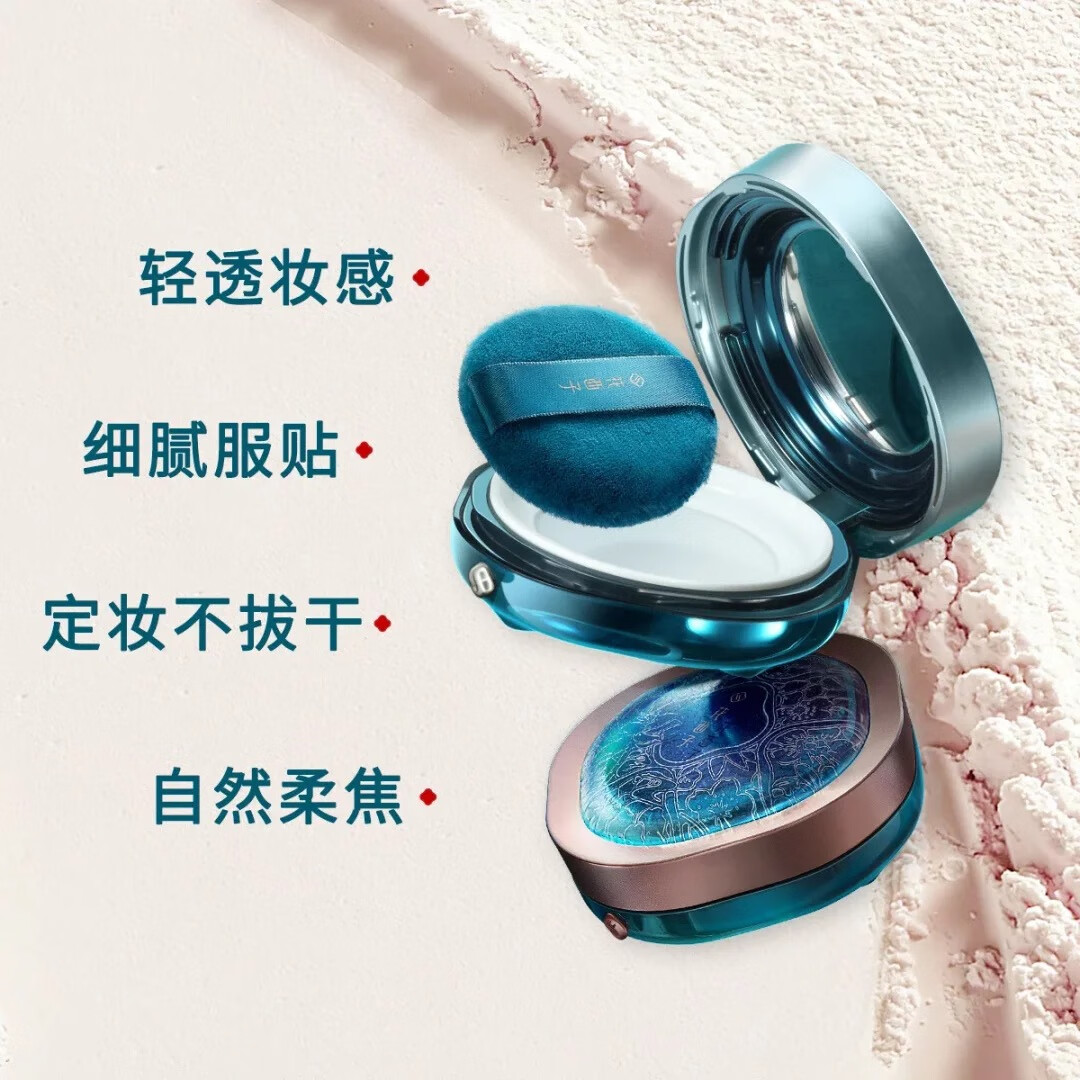 花西子玉女桃花轻蜜粉香粉盒版#03妆似雾8.5g 80元 - 86线报 花西子玉女桃花轻蜜粉香粉盒版#03妆似雾8.5g 80元 - 86线报