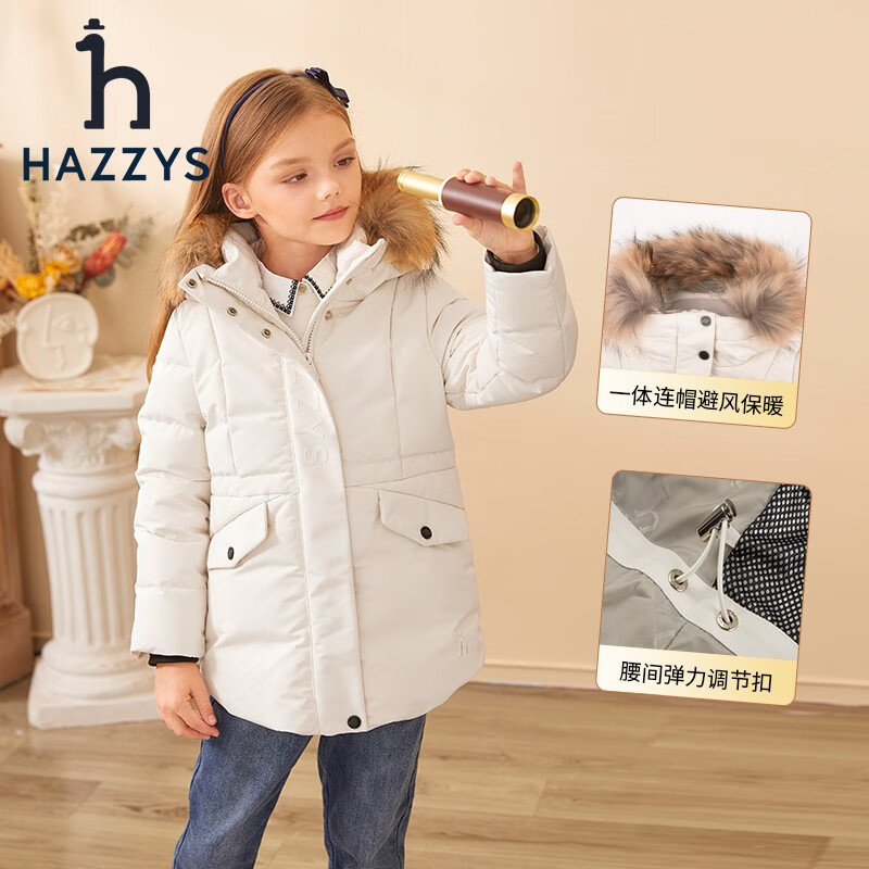 哈吉斯女童三防连帽中长款羽绒服奶油色 769元 - 86线报
