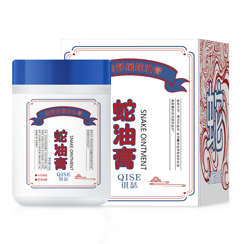 琪瑟防裂蛇油膏保湿滋润手足皲裂特护 0.9元 - 86线报