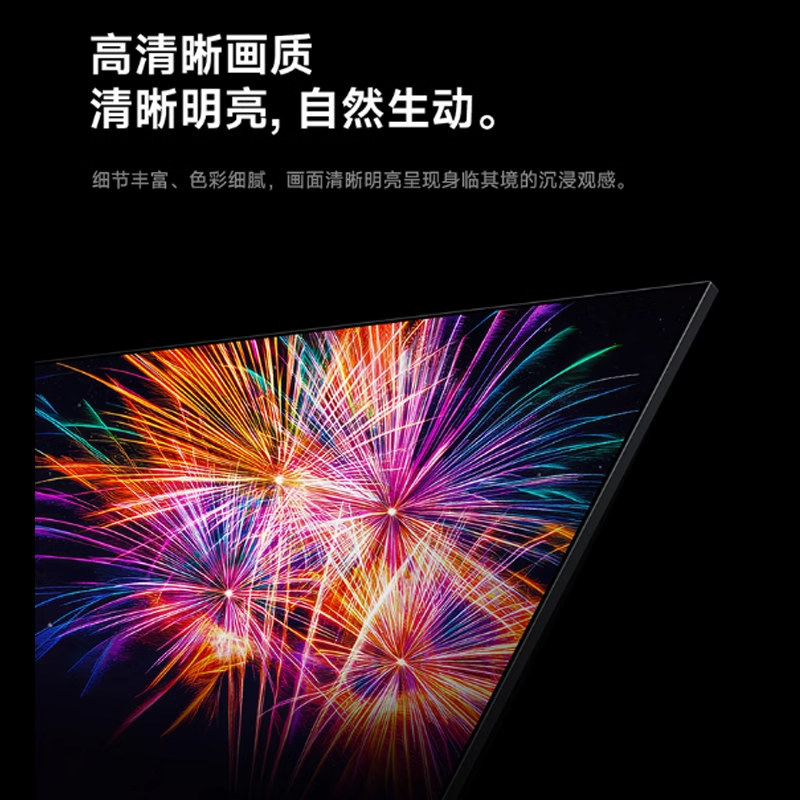 小米L32RA-RAE电视32英寸 1699元 - 线报酷