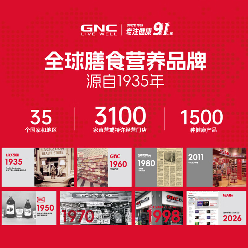 健安喜辅酶q10软胶囊100mg120粒保护心脏加班熬夜 50.55元 - 86线报