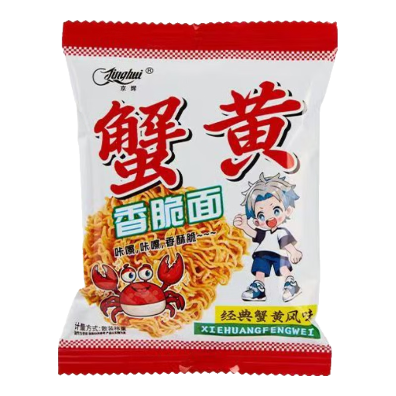 京辉蟹黄香脆面17g/袋 1.9元 - 86线报