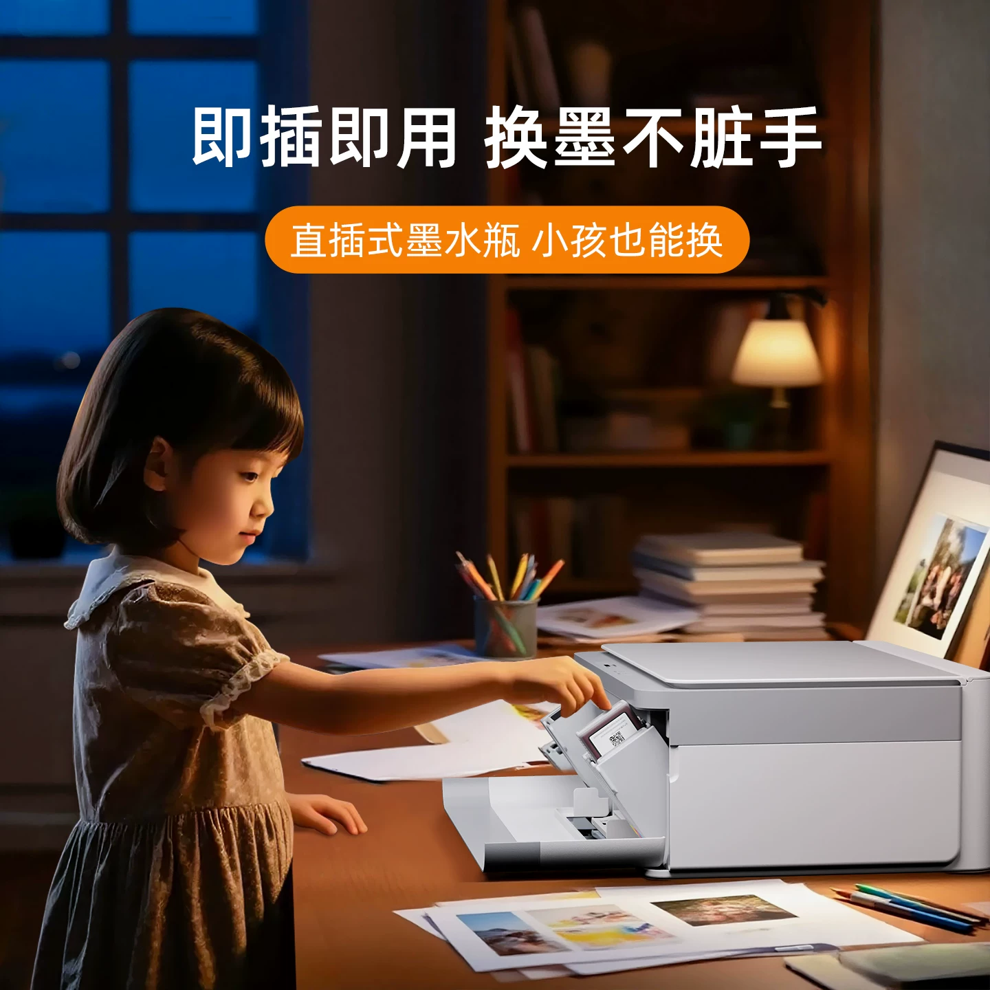 联想CS407彩色墨仓式无线打印复印扫描一体机 363.8元 - 86线报