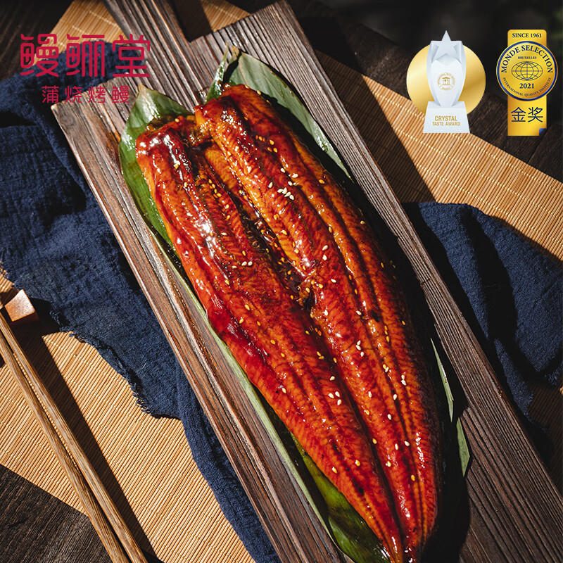 鳗鲡堂蒲烧烤鳗鱼500g整条装加热即食淡水养殖海鲜预制菜肴 42.89元 - 86线报
