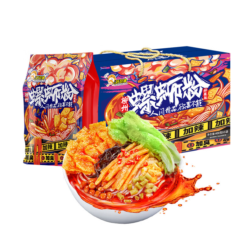 HAOHUANLUO好欢螺螺蛳粉加辣加臭版400g*6袋礼盒 55.35元 - 86线报