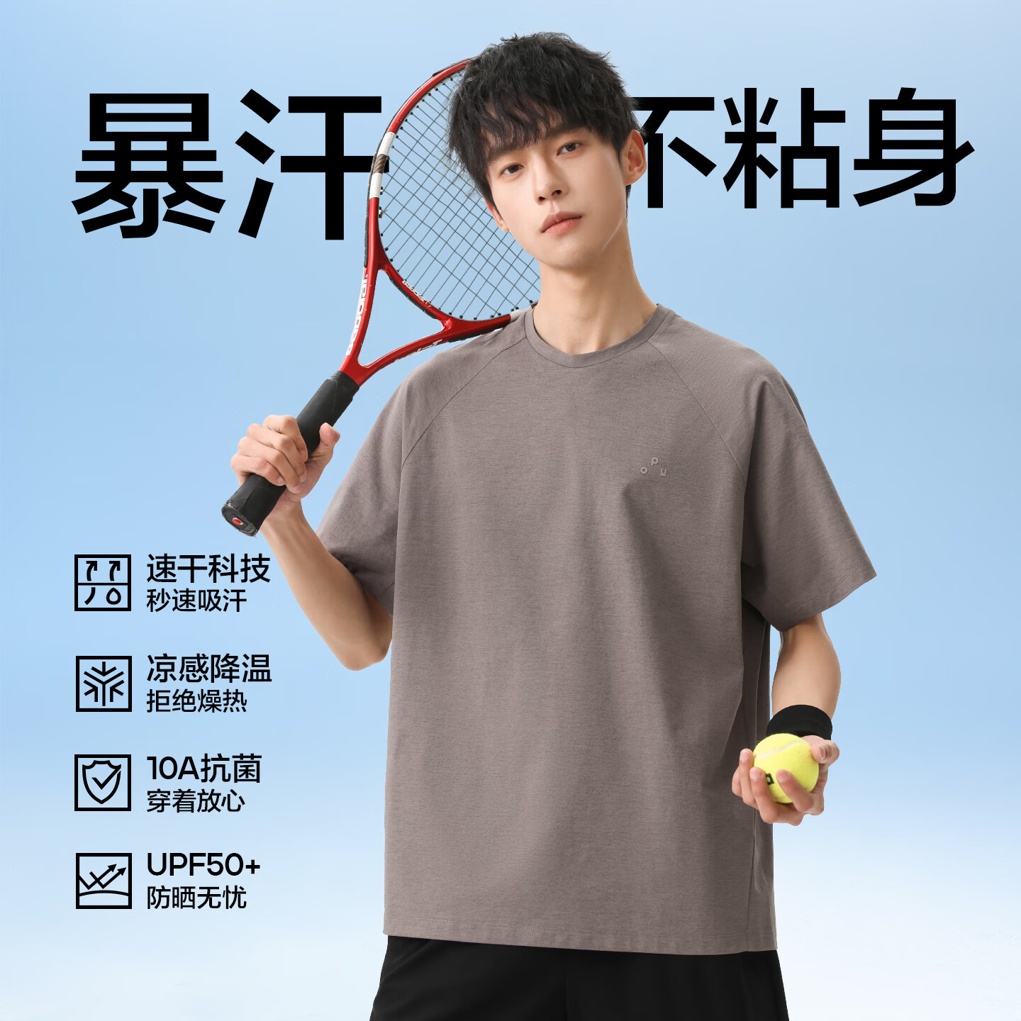布衣传说UPF50+凉感抗菌乌梅紫2XL男士短袖T恤 29.5元 - 86线报 布衣传说UPF50+凉感抗菌乌梅紫2XL男士短袖T恤 29.5元 - 86线报