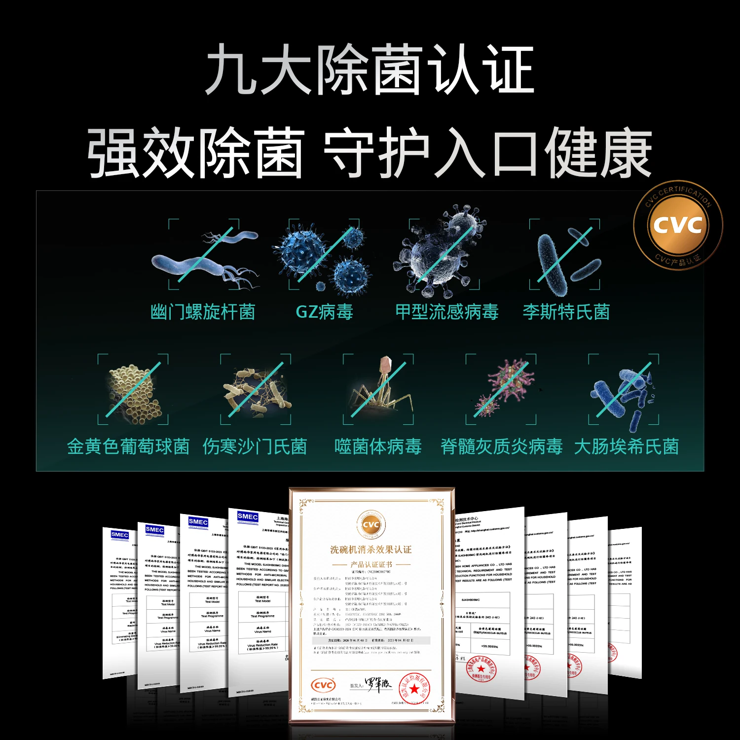 西门子SJ634X09JC极净魔盒6.020套嵌入式洗碗机 5489.51元 - 86线报