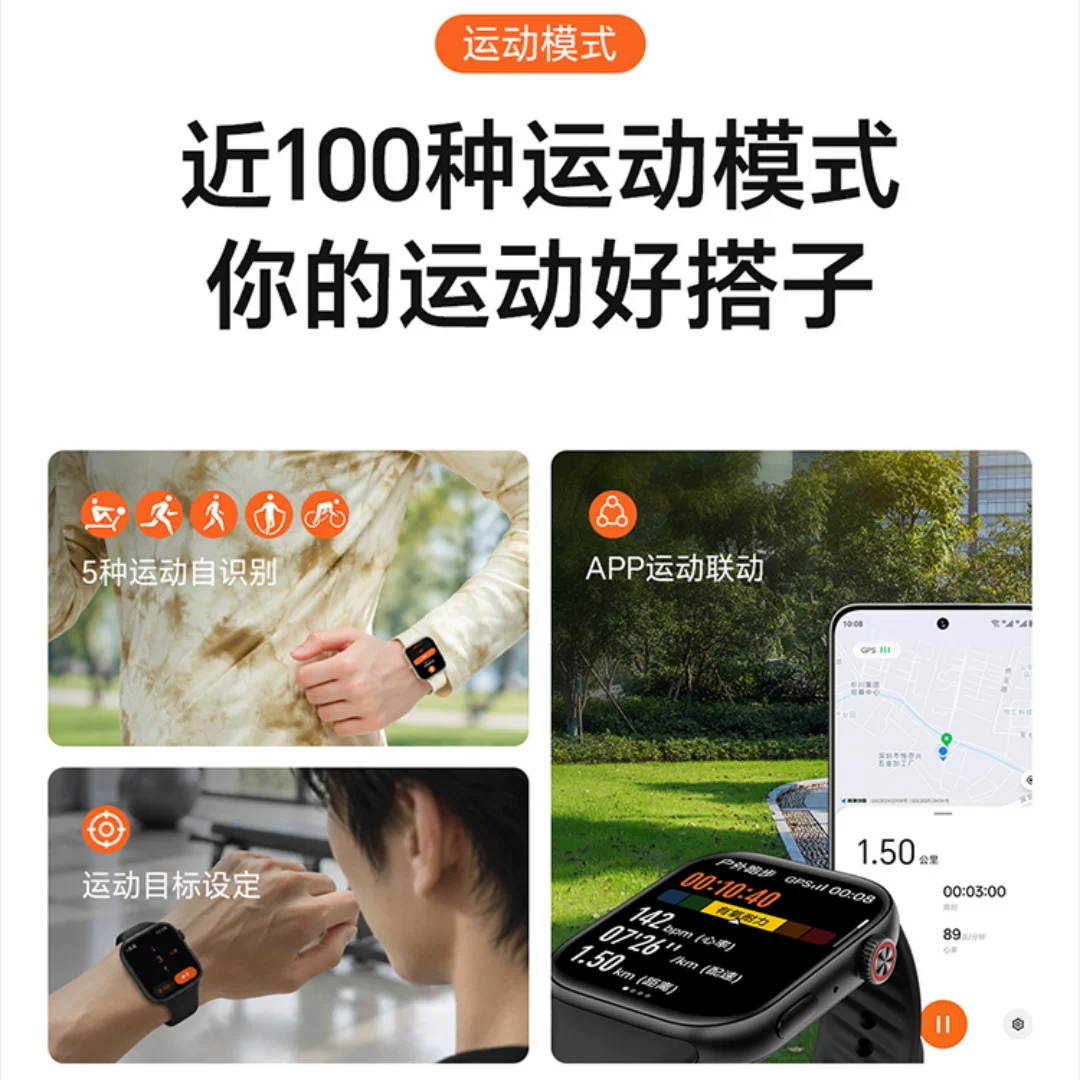 荣耀亲选6i智能手表蓝牙版 199.75元 - 86线报