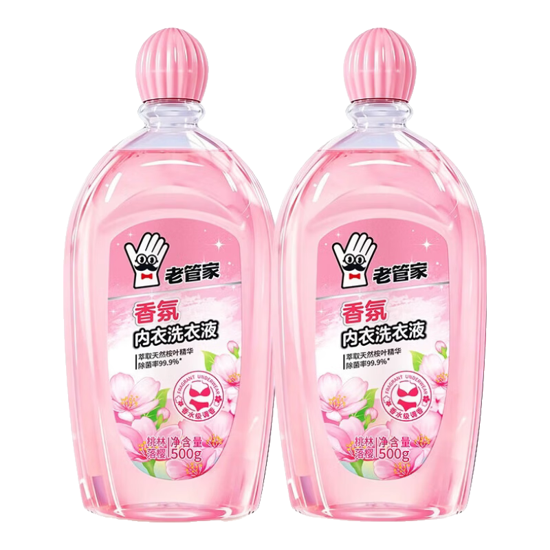 老管家内衣内裤洗衣液500g×2瓶 8.9元 - 线报酷 老管家内衣内裤洗衣液500g×2瓶 8.9元 - 线报酷