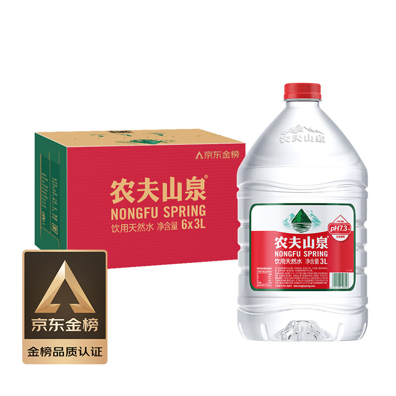 农夫山泉饮用水饮用天然水3L*6桶整箱 27.3元 - 86线报