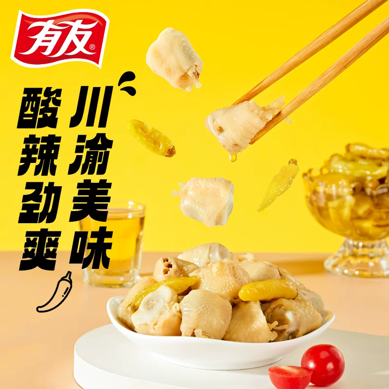 有友 山椒筋骨棒428g泡椒鸡爪鸡肉零食夜宵追剧解馋量贩装 15元 - 86线报