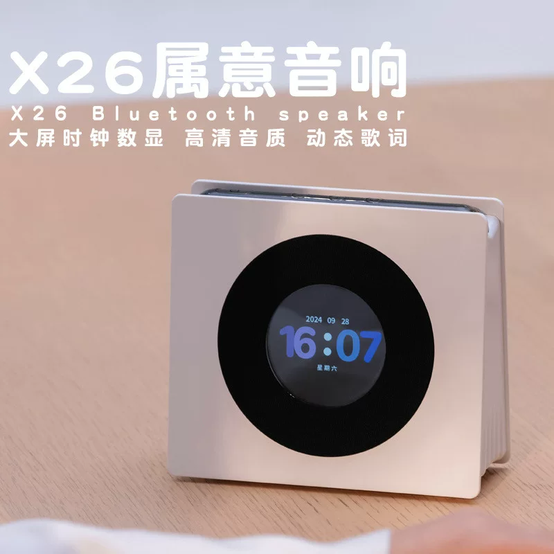 属意歌词蓝牙音箱悬浮黑胶小众音响白噪音女生闺蜜生日礼物 159.79元 - 86线报