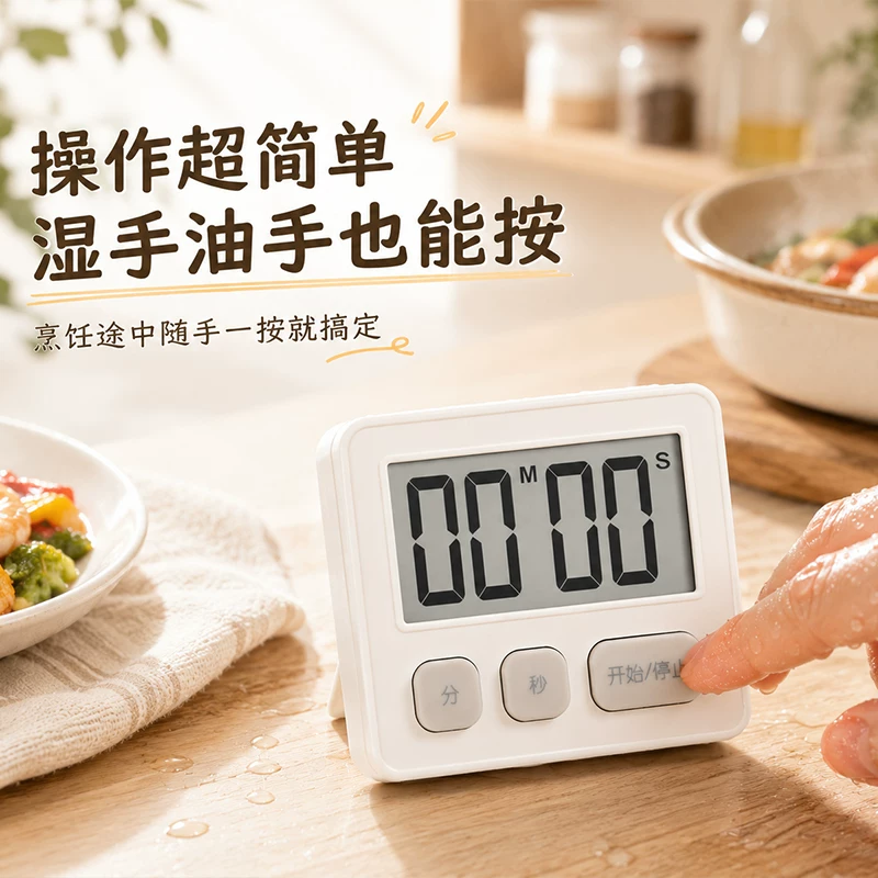 多利科日本多利科厨房计时器机械磁吸定时器做饭闹钟倒计时提醒器 17.16元 - 86线报 多利科日本多利科厨房计时器机械磁吸定时器做饭闹钟倒计时提醒器 17.16元 - 86线报