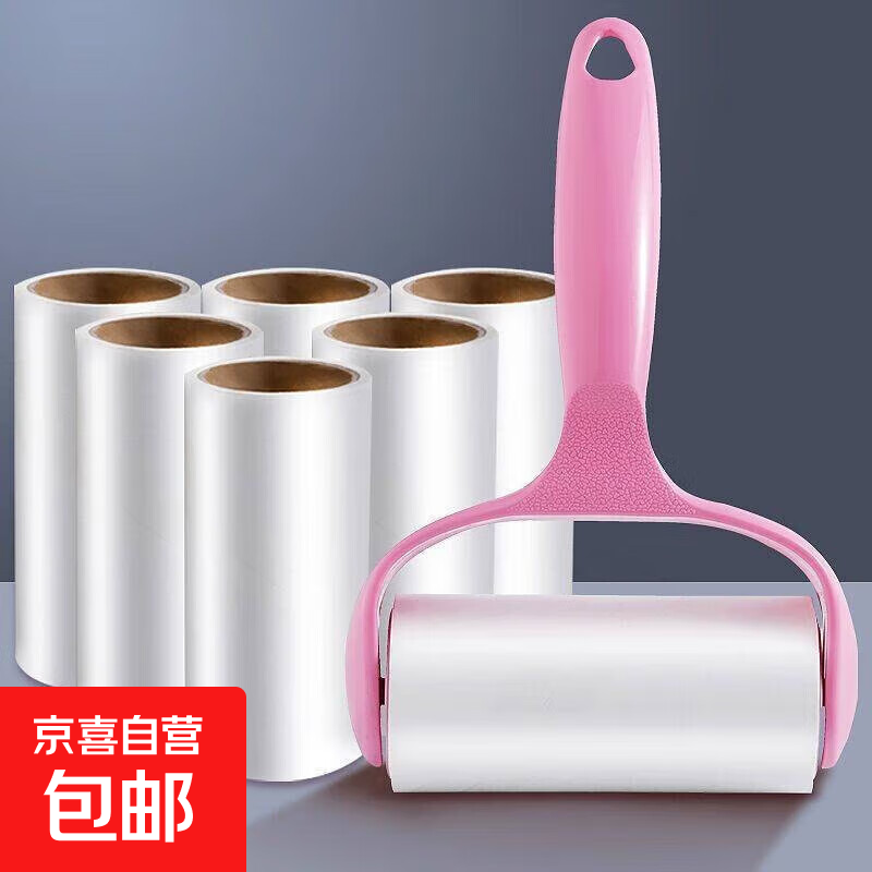 粘毛器除毛滚筒轮可撕洗刷替换卷1个手柄+1卷纸30撕 0.98元 - 86线报