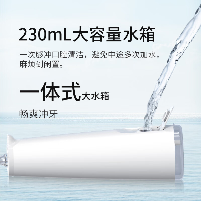 博皓F37冲牙器薄荷绿 77.1元 - 线报酷 博皓F37冲牙器薄荷绿 77.1元 - 线报酷
