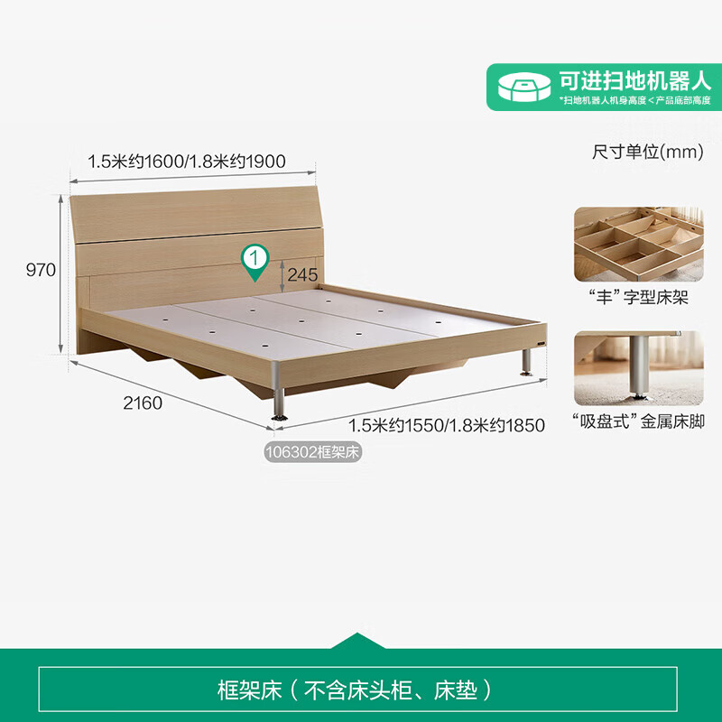 全友家居现代简约原木风主卧室床1.5米x2米小户型双人家用可进扫 714.99元 - 86线报