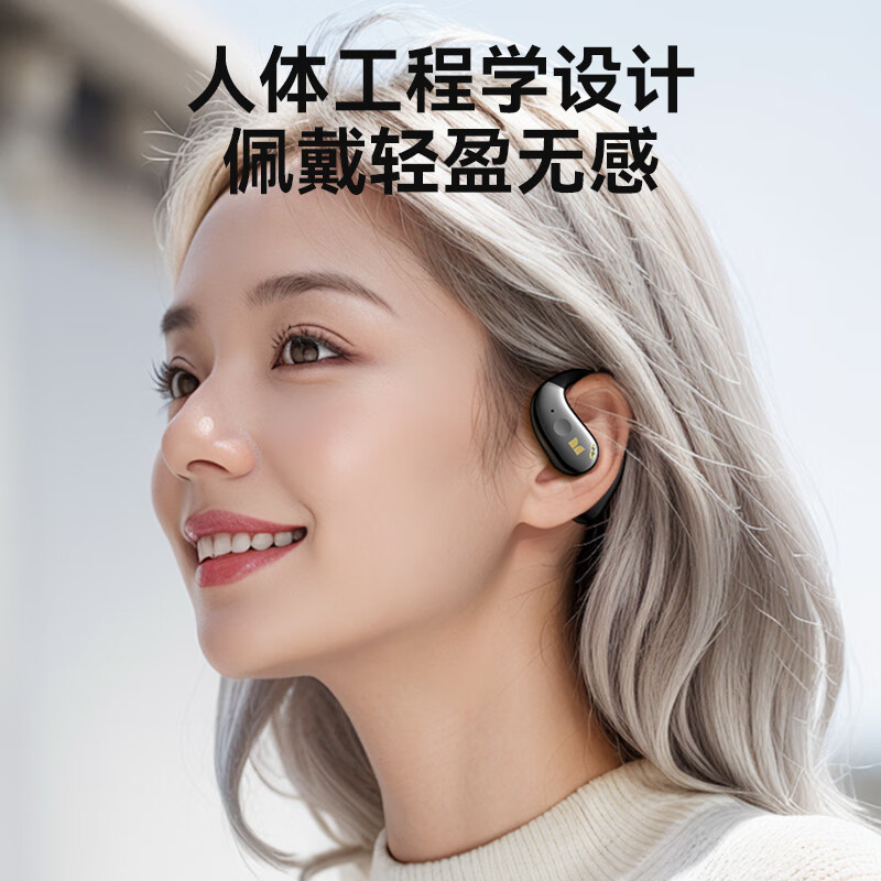 魔声Open Ear AC360挂耳式智能滤音耳机旋转开启-赠挂绳180天只换不修 56元 - 线报酷 魔声Open Ear AC360挂耳式智能滤音耳机旋转开启-赠挂绳180天只换不修 56元 - 线报酷