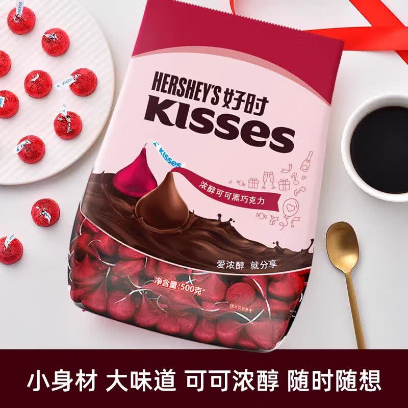 好时Kisses黑巧克力500g 41.28元 - 86线报 好时Kisses黑巧克力500g 41.28元 - 86线报