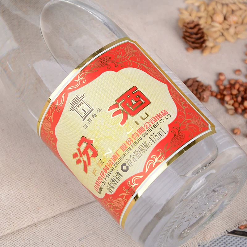 汾酒黄盖玻汾53%vol清香型白酒475ml*12瓶 456.4元 - 86线报
