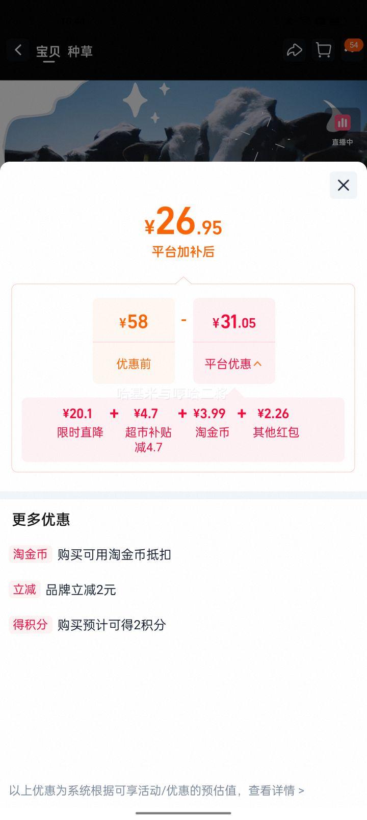 伊利QQ星原生A2β酪蛋白儿童营养早餐125ml×16 25.89元 - 86线报