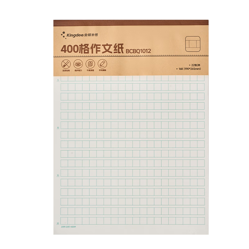 金蝶作文纸BCBQ1012 16K400格作文纸22张/3本装 1.4元 - 线报酷