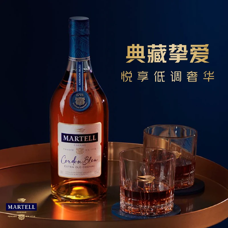 马爹利蓝带白兰地干邑500ml赠马爹利白兰地酒杯+冰酒石 697.36元 - 线报酷