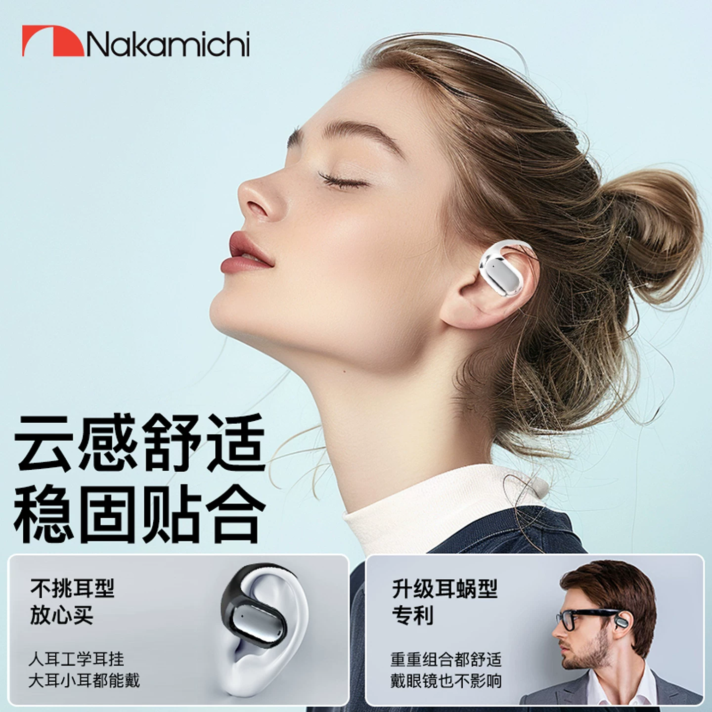Nakamichi中道降噪蓝牙耳机Warm600ENC 56元 - 86线报