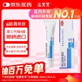 限移动端、京东百亿补贴：达芙文 芙文 阿达帕林凝胶 0.1%:30g 粉刺丘疹脓疱轻中度寻常型痤疮外用药膏 1盒装 41.3元 图片 1