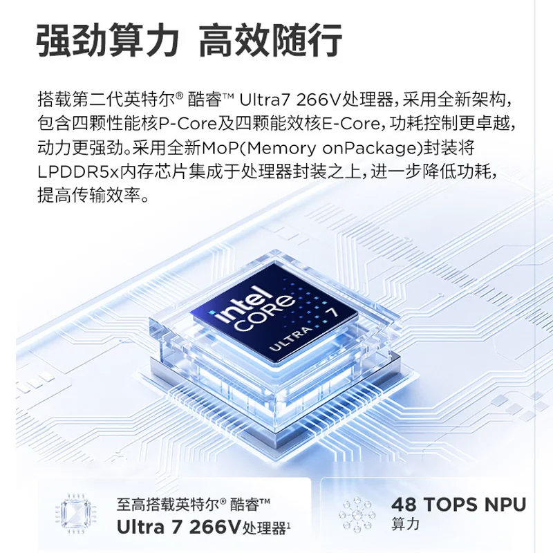 联想ThinkBook 6969.15元 - 线报酷