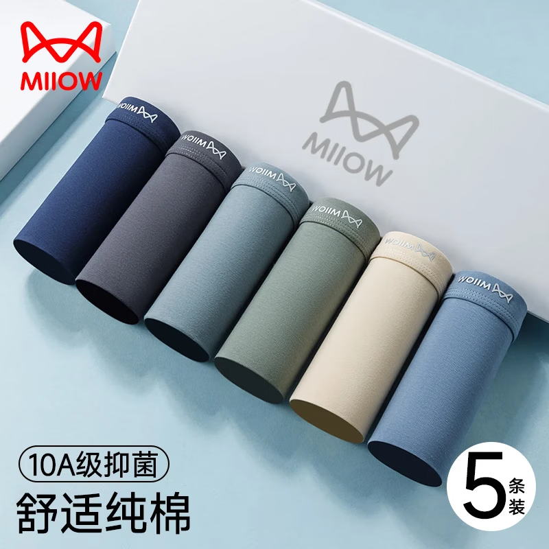 猫人10A抗菌裆宝蓝+深灰+浅蓝+暗绿+蔚蓝3XL 5条装男士内裤 29.9元 - 86线报