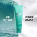 碧欧泉 男士水动力洁面乳 125ml 128.85元 图片 2