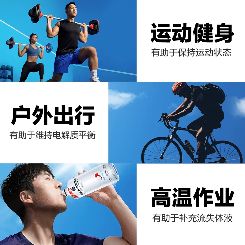 alienergy外星人电解质饮料青柠口味 55.88元 - 86线报